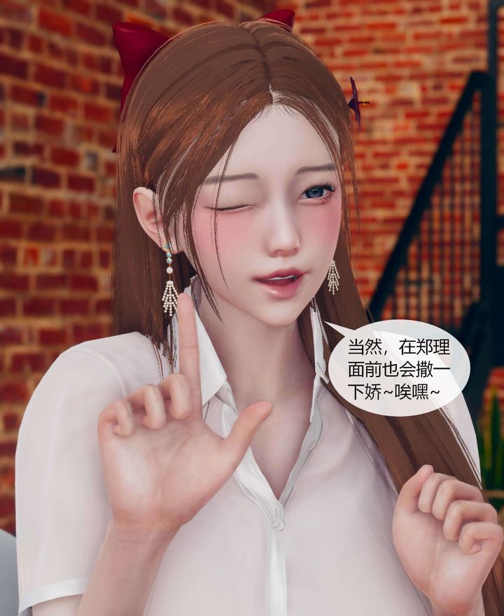 [3D]被催眠洗脑，堕落为母狗性奴的冷艷千金与总裁母亲第01话