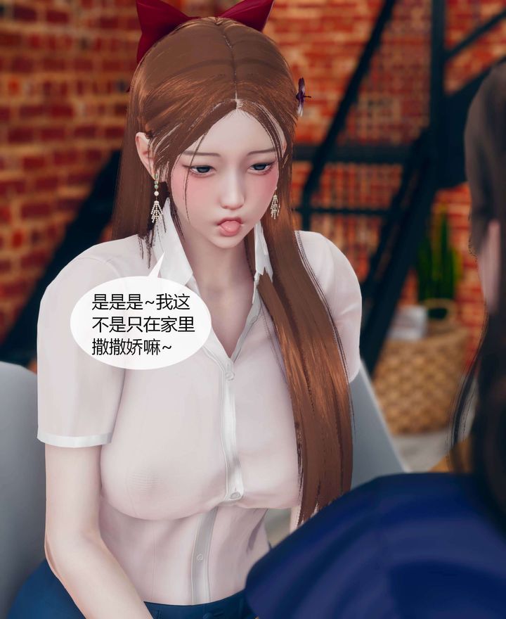 [3D]被催眠洗脑，堕落为母狗性奴的冷艷千金与总裁母亲第01话