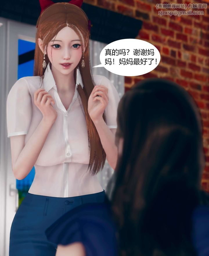 [3D]被催眠洗脑，堕落为母狗性奴的冷艷千金与总裁母亲第01话