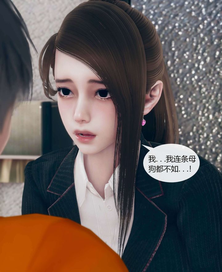 [3D]被催眠洗脑，堕落为母狗性奴的冷艷千金与总裁母亲第01话