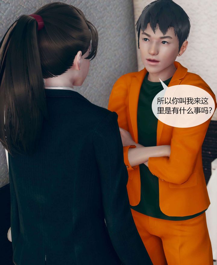 [3D]被催眠洗脑，堕落为母狗性奴的冷艷千金与总裁母亲第01话