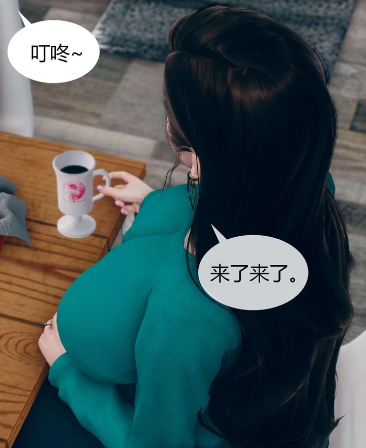 [3D]被催眠洗脑，堕落为母狗性奴的冷艷千金与总裁母亲第02话