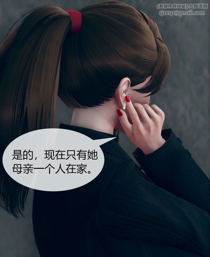 [3D]被催眠洗脑，堕落为母狗性奴的冷艷千金与总裁母亲第02话