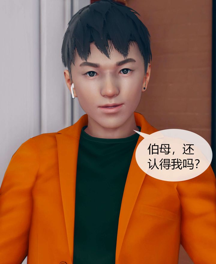 [3D]被催眠洗脑，堕落为母狗性奴的冷艷千金与总裁母亲第02话