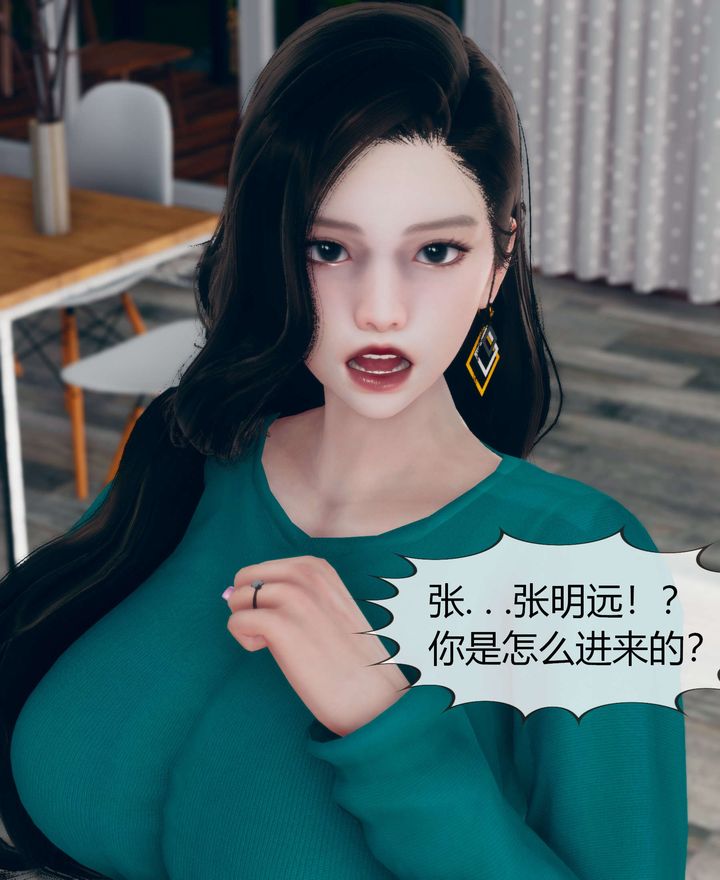 [3D]被催眠洗脑，堕落为母狗性奴的冷艷千金与总裁母亲第02话