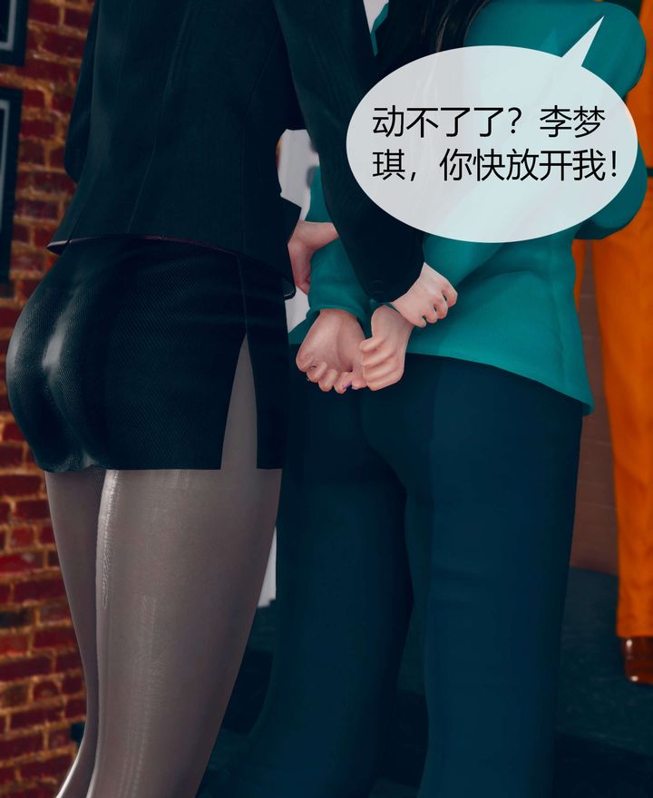 [3D]被催眠洗脑，堕落为母狗性奴的冷艷千金与总裁母亲第02话