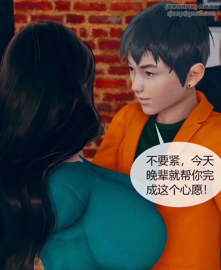 [3D]被催眠洗脑，堕落为母狗性奴的冷艷千金与总裁母亲第02话
