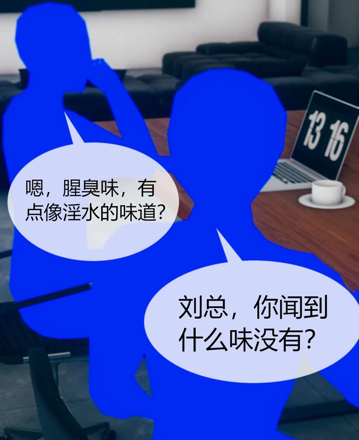 [3D]被催眠洗脑，堕落为母狗性奴的冷艷千金与总裁母亲第03话