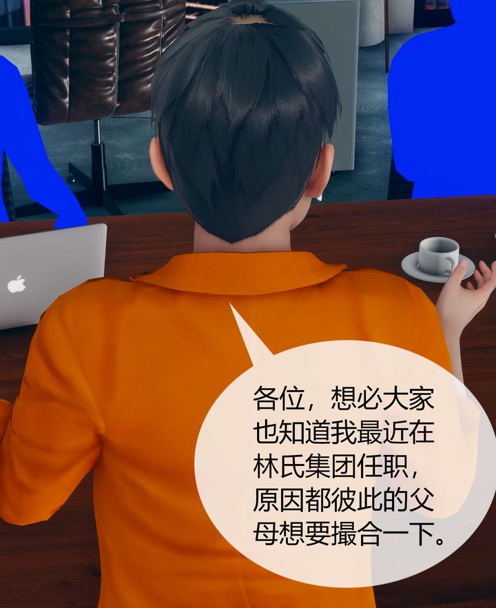 [3D]被催眠洗腦，墮落為母狗性奴的冷艷千金與總裁母親第03話