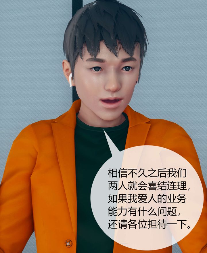 [3D]被催眠洗脑，堕落为母狗性奴的冷艷千金与总裁母亲第03话