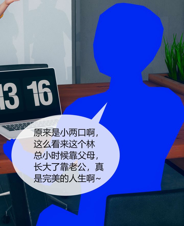[3D]被催眠洗脑，堕落为母狗性奴的冷艷千金与总裁母亲第03话
