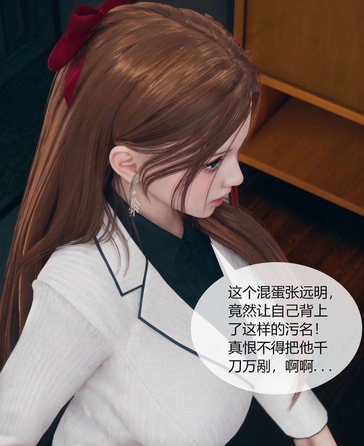 [3D]被催眠洗脑，堕落为母狗性奴的冷艷千金与总裁母亲第03话