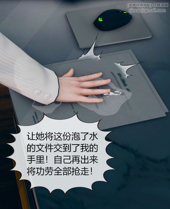 [3D]被催眠洗脑，堕落为母狗性奴的冷艷千金与总裁母亲第03话