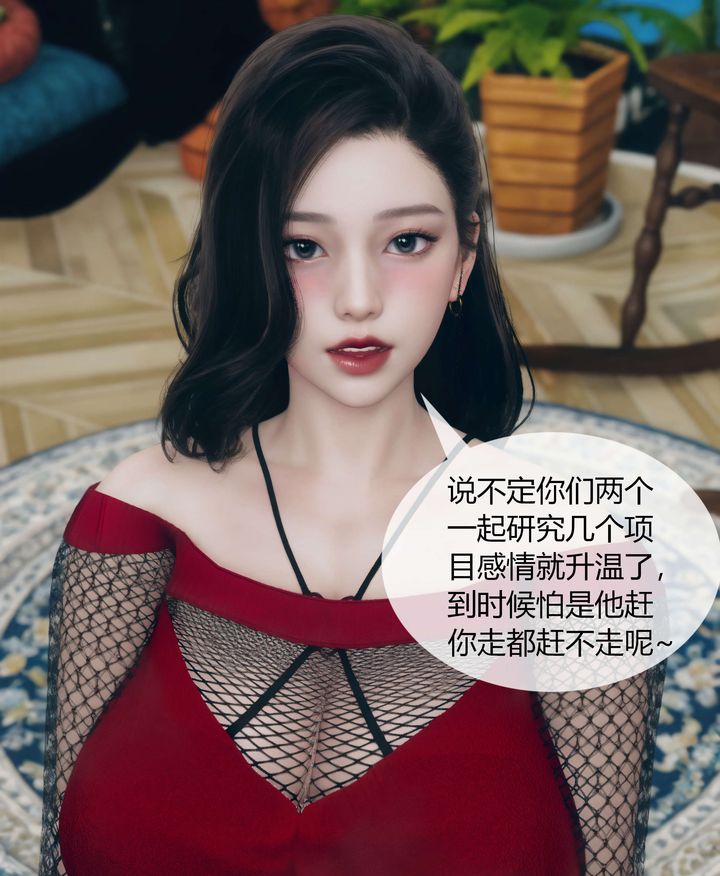[3D]被催眠洗脑，堕落为母狗性奴的冷艷千金与总裁母亲第04话