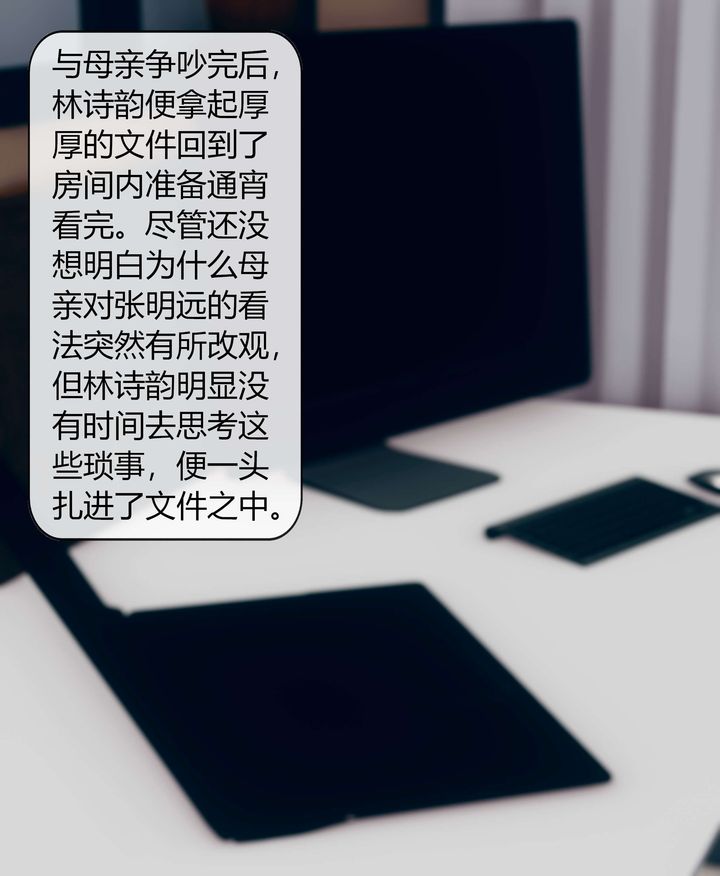[3D]被催眠洗脑，堕落为母狗性奴的冷艷千金与总裁母亲第04话