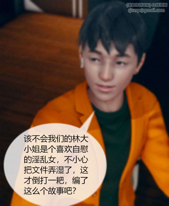 [3D]被催眠洗脑，堕落为母狗性奴的冷艷千金与总裁母亲第04话