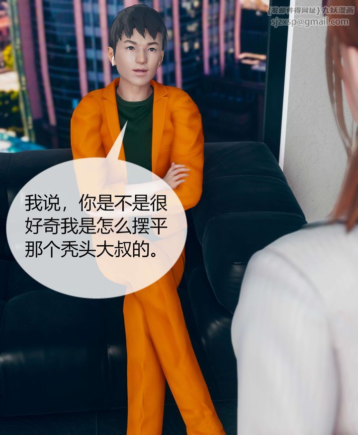 [3D]被催眠洗脑，堕落为母狗性奴的冷艷千金与总裁母亲第04话