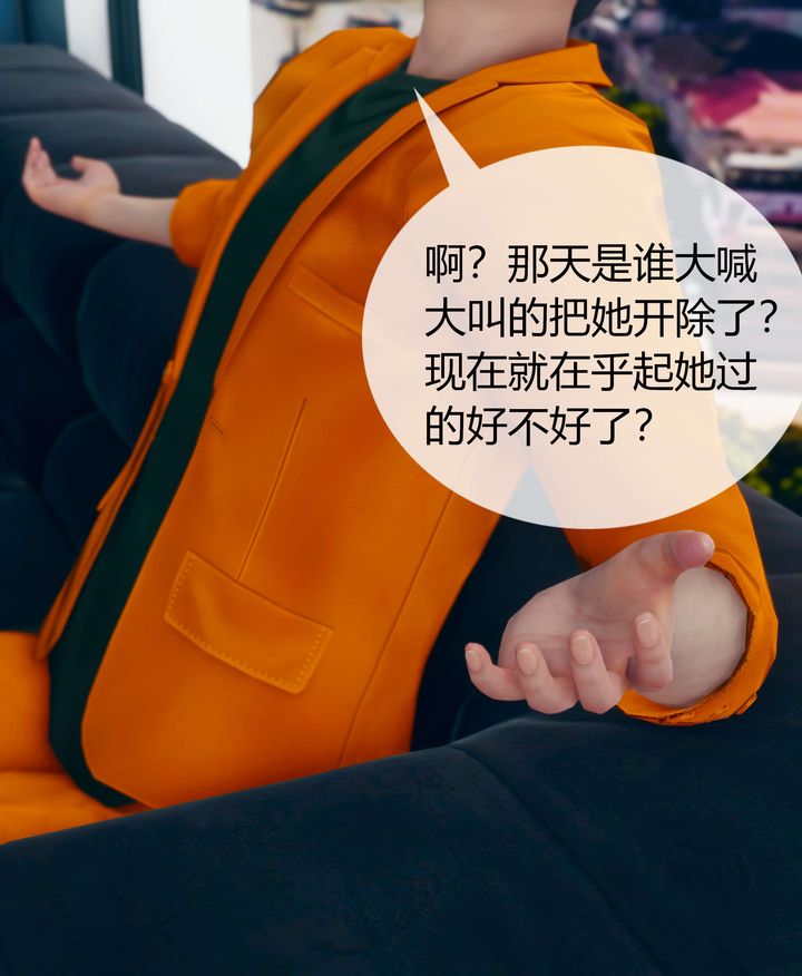 [3D]被催眠洗脑，堕落为母狗性奴的冷艷千金与总裁母亲第04话