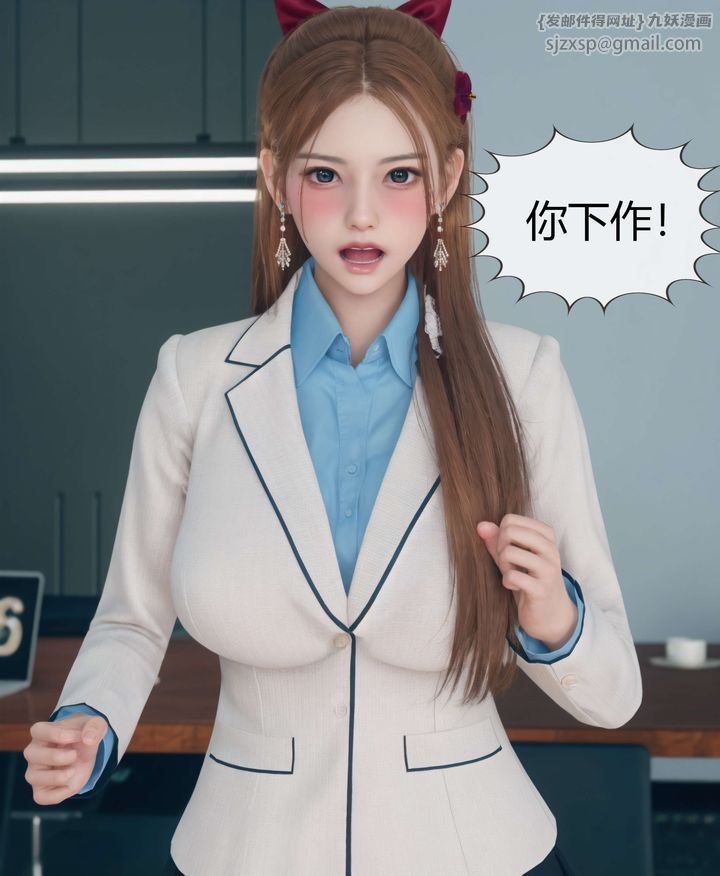 [3D]被催眠洗脑，堕落为母狗性奴的冷艷千金与总裁母亲第04话