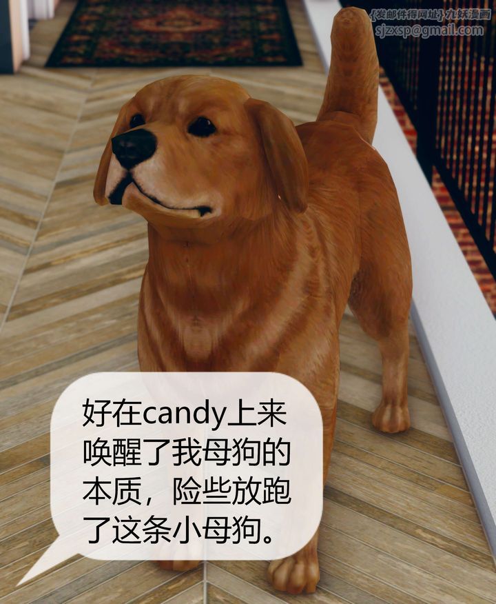 [3D]被催眠洗脑，堕落为母狗性奴的冷艷千金与总裁母亲第05话