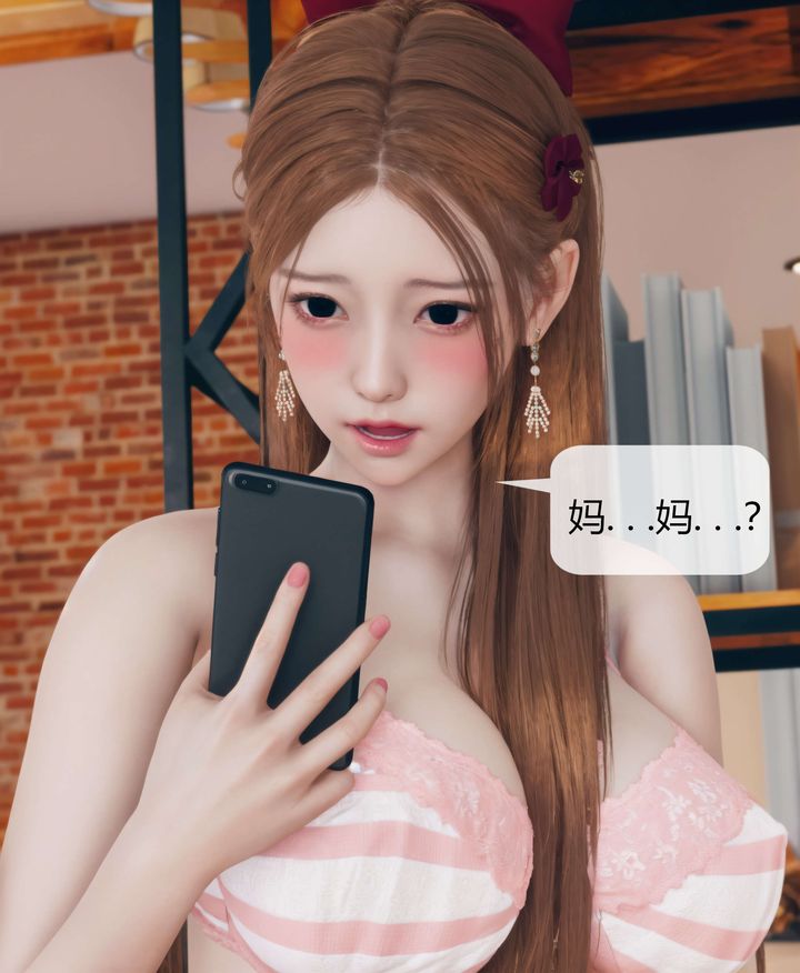 [3D]被催眠洗脑，堕落为母狗性奴的冷艷千金与总裁母亲第05话