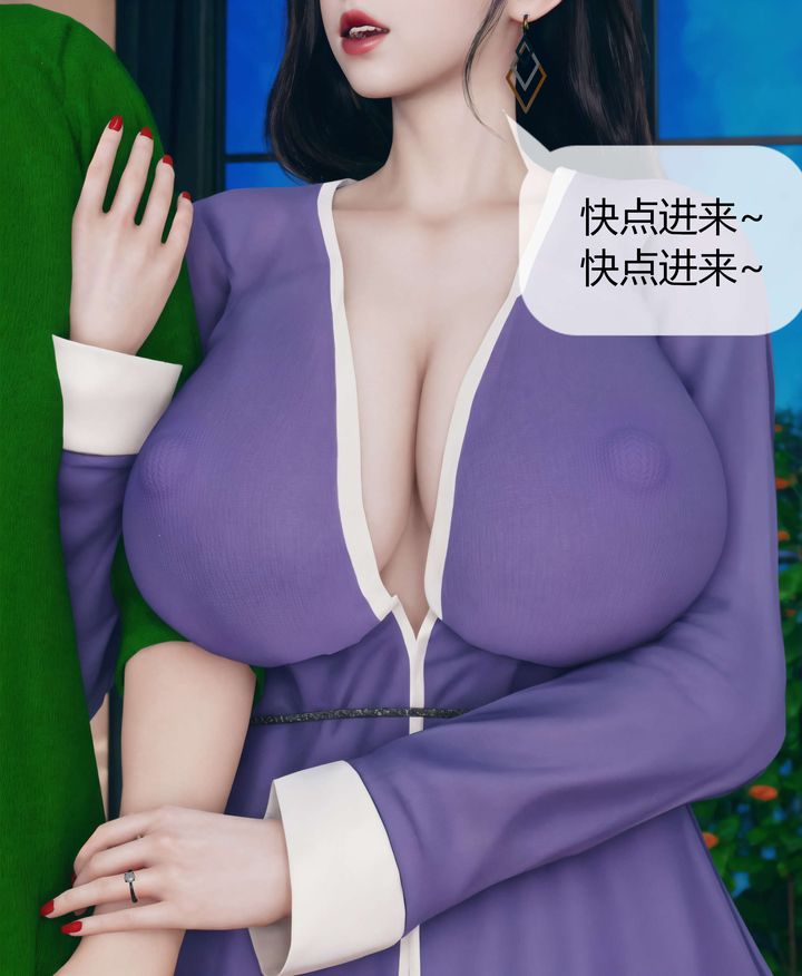 [3D]被催眠洗脑，堕落为母狗性奴的冷艷千金与总裁母亲第07话