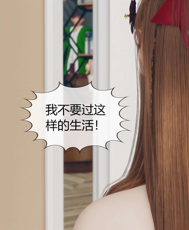 [3D]被催眠洗脑，堕落为母狗性奴的冷艷千金与总裁母亲第07话