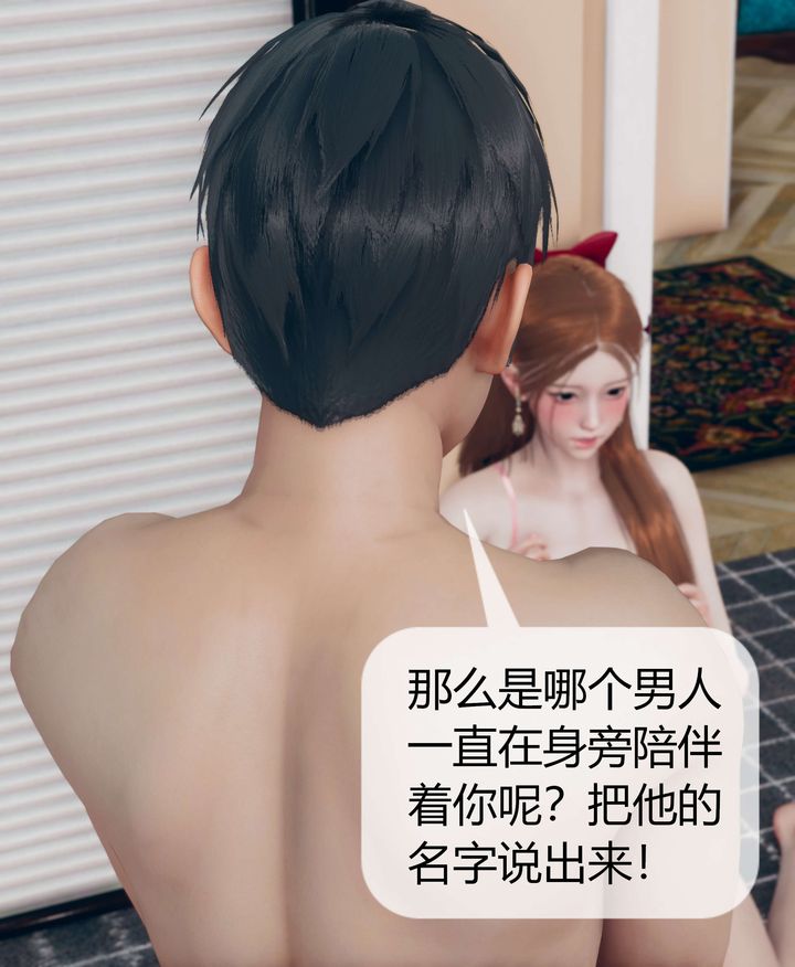[3D]被催眠洗脑，堕落为母狗性奴的冷艷千金与总裁母亲第07话