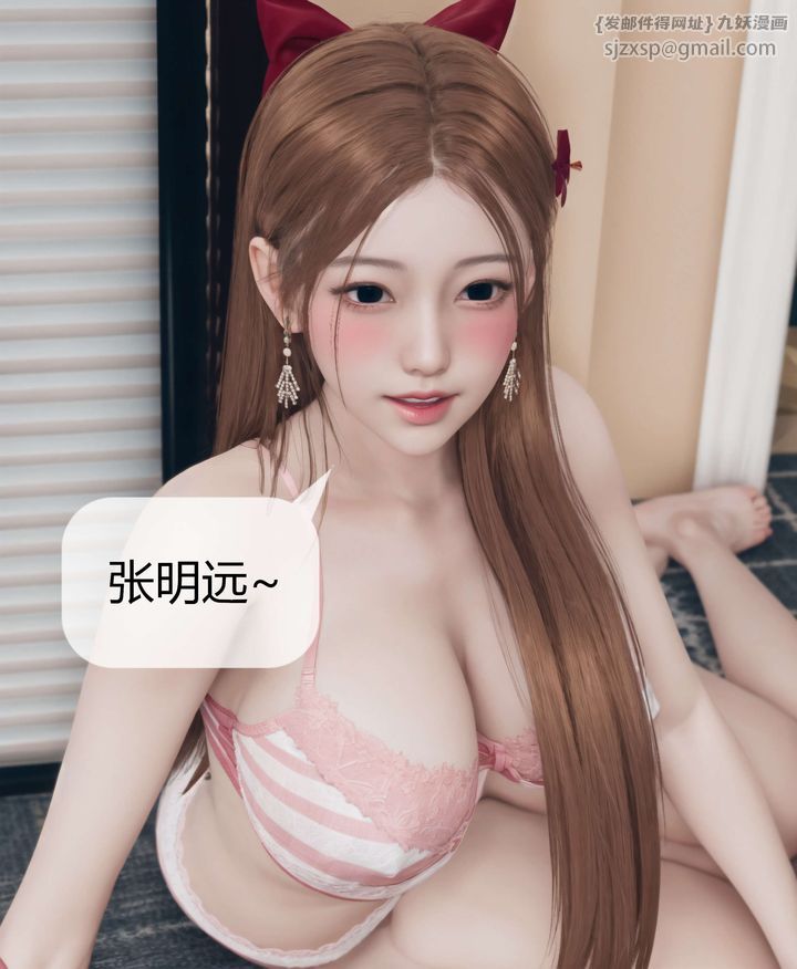 [3D]被催眠洗腦，墮落為母狗性奴的冷艷千金與總裁母親第07話