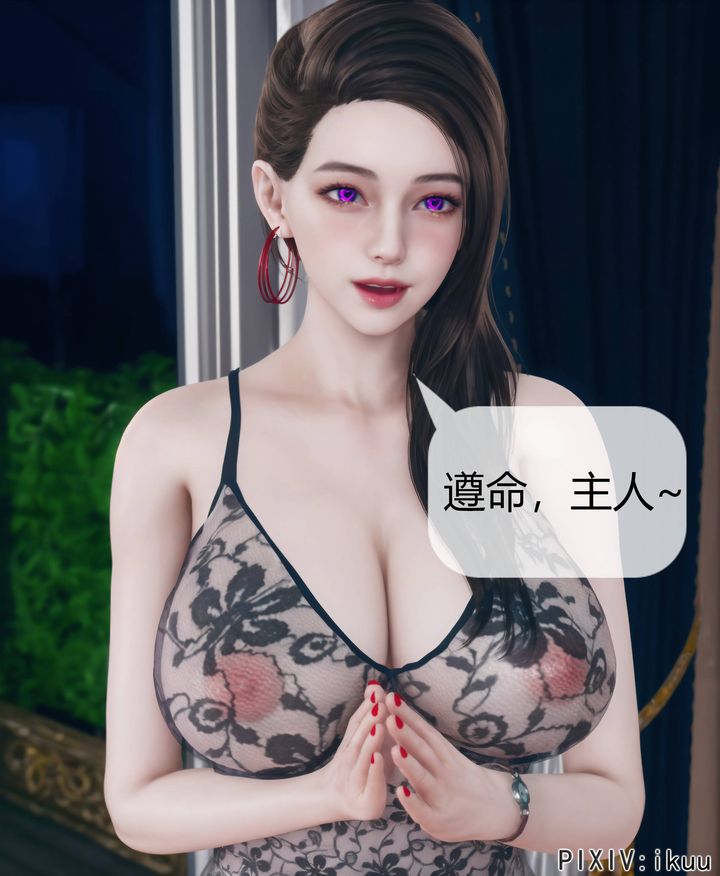[3D]被催眠洗脑，堕落为母狗性奴的冷艷千金与总裁母亲第08话