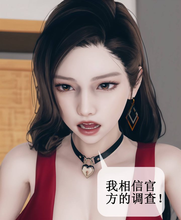 [3D]被催眠洗脑，堕落为母狗性奴的冷艷千金与总裁母亲第09话