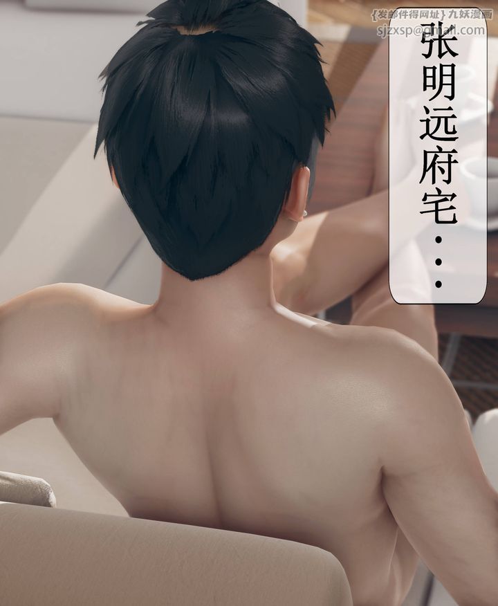 [3D]被催眠洗脑，堕落为母狗性奴的冷艷千金与总裁母亲第09话