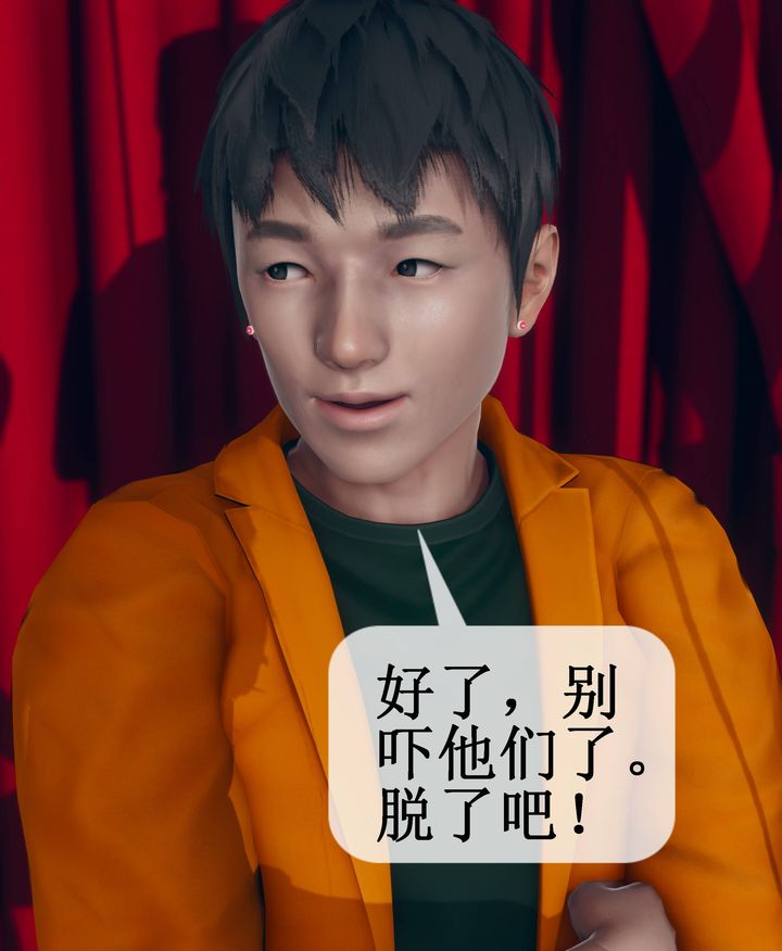 [3D]被催眠洗脑，堕落为母狗性奴的冷艷千金与总裁母亲第09话