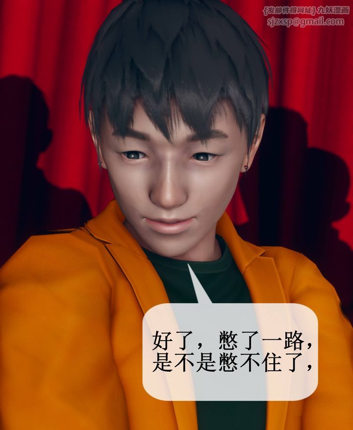 [3D]被催眠洗脑，堕落为母狗性奴的冷艷千金与总裁母亲第09话