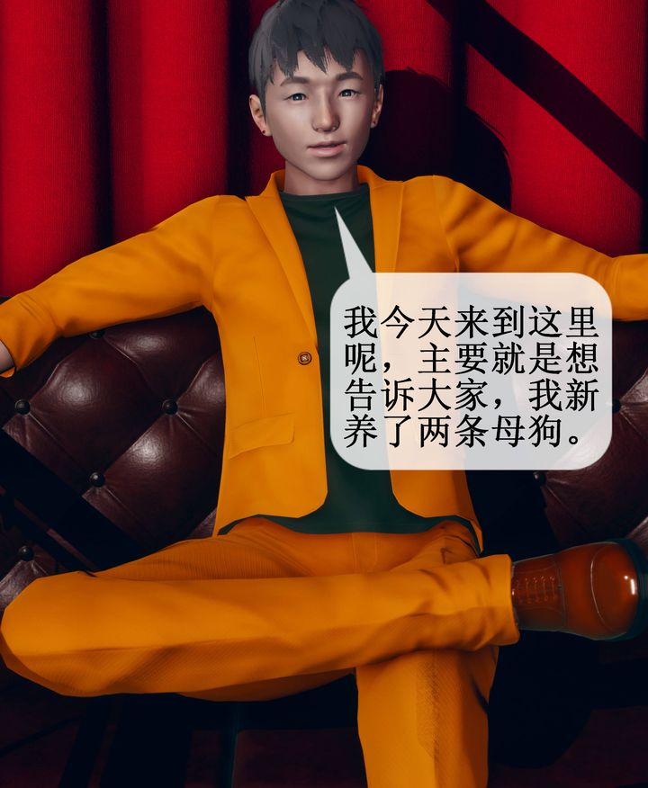 [3D]被催眠洗脑，堕落为母狗性奴的冷艷千金与总裁母亲第09话