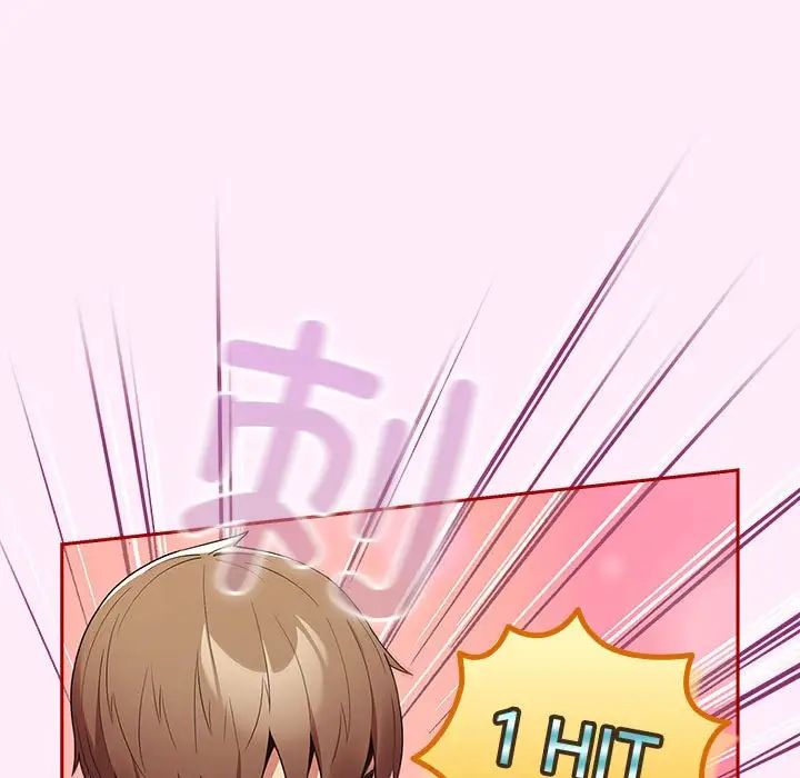 遊戲規則我來定第49話