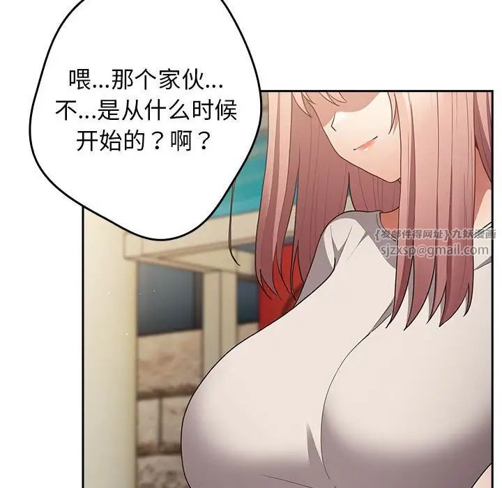 游戏规则我来定第49話