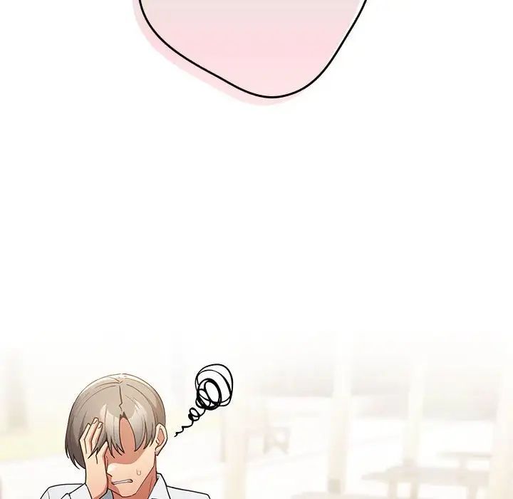 游戏规则我来定第49話