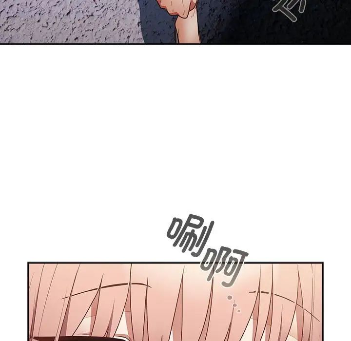 游戏规则我来定第49話