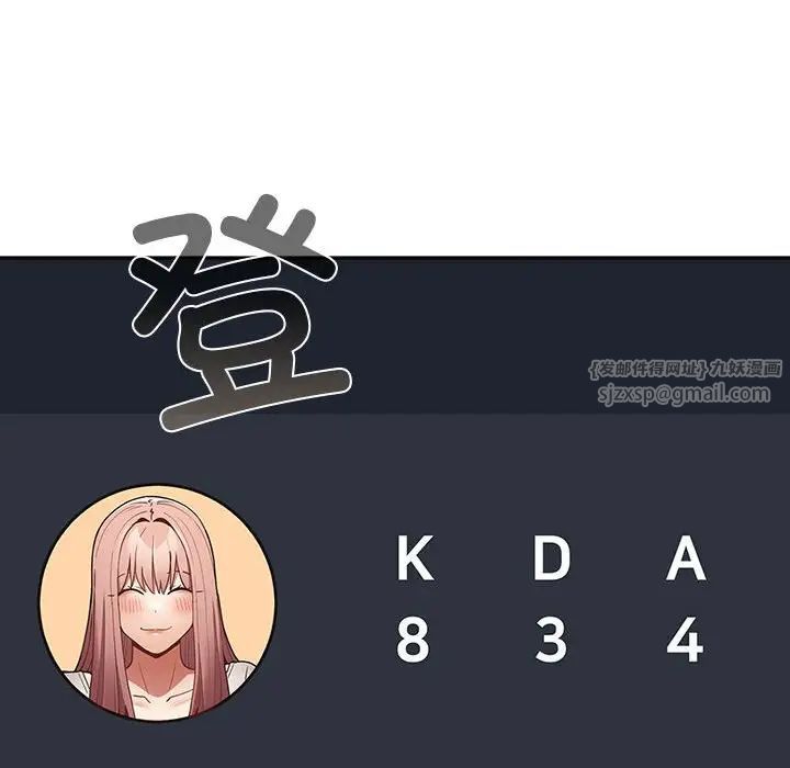 游戏规则我来定第49話