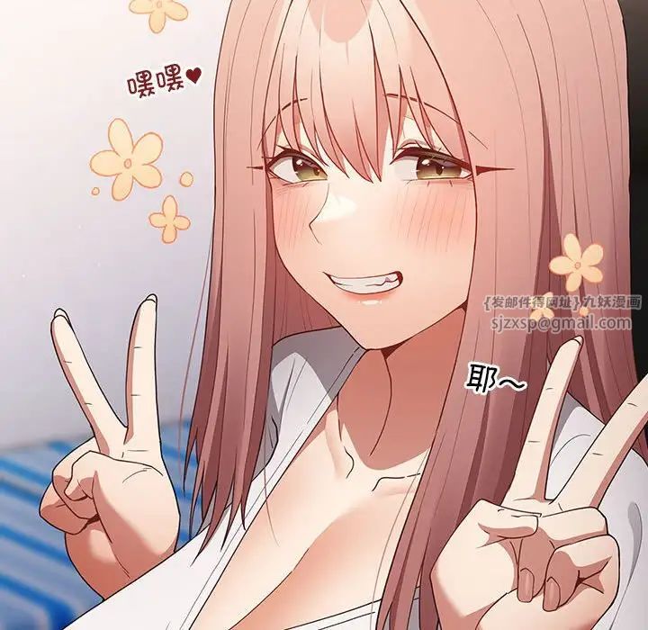 游戏规则我来定第49話