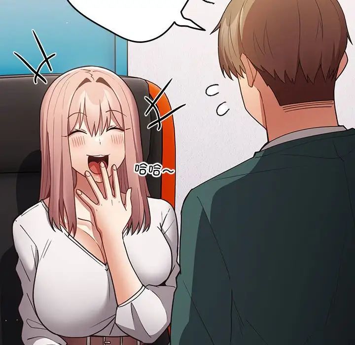 游戏规则我来定第49話