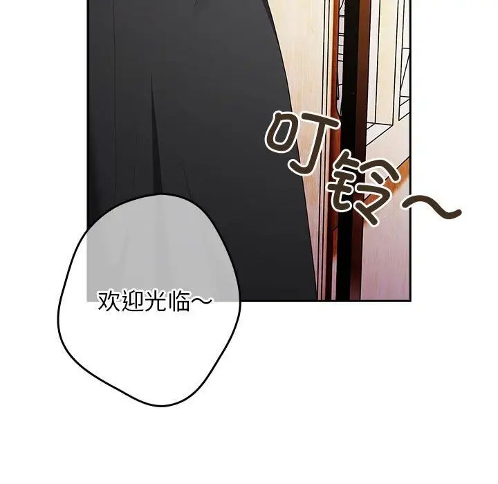 游戏规则我来定第49話