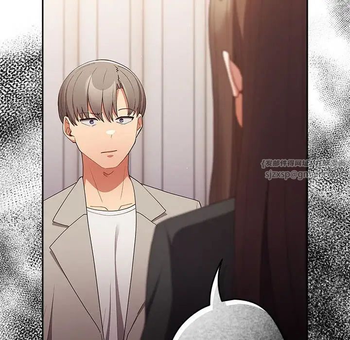 遊戲規則我來定第49話