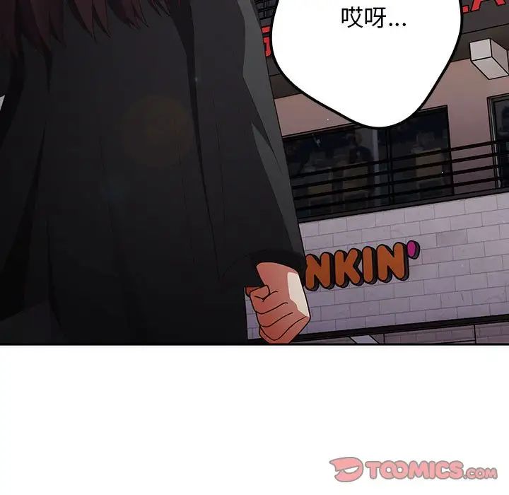 游戏规则我来定第49話