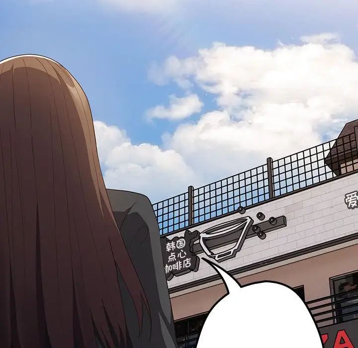 游戏规则我来定第49話