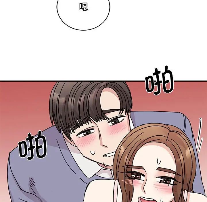 我的完美缪斯第28话