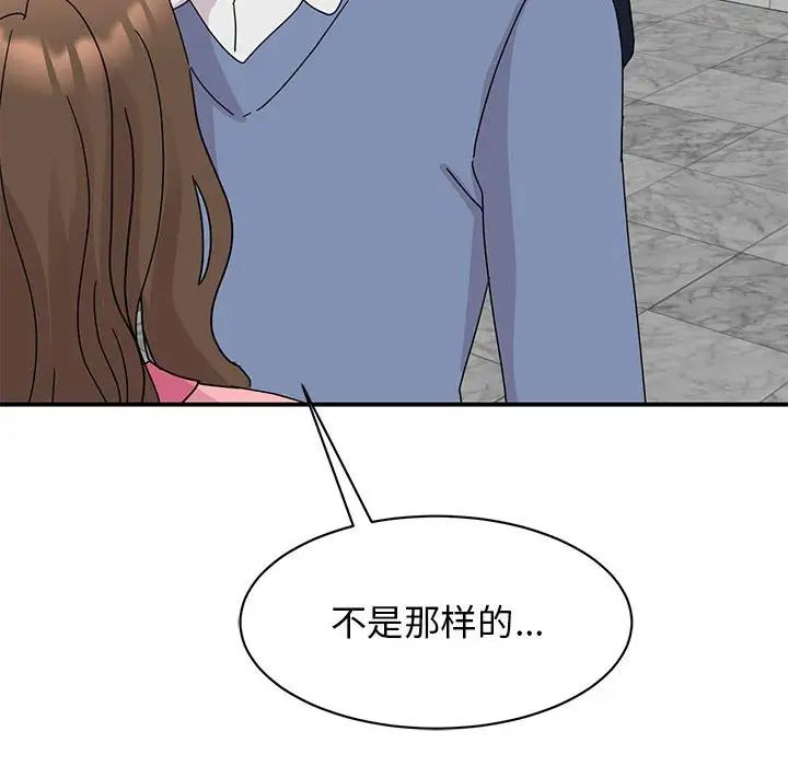 我的完美缪斯第28话