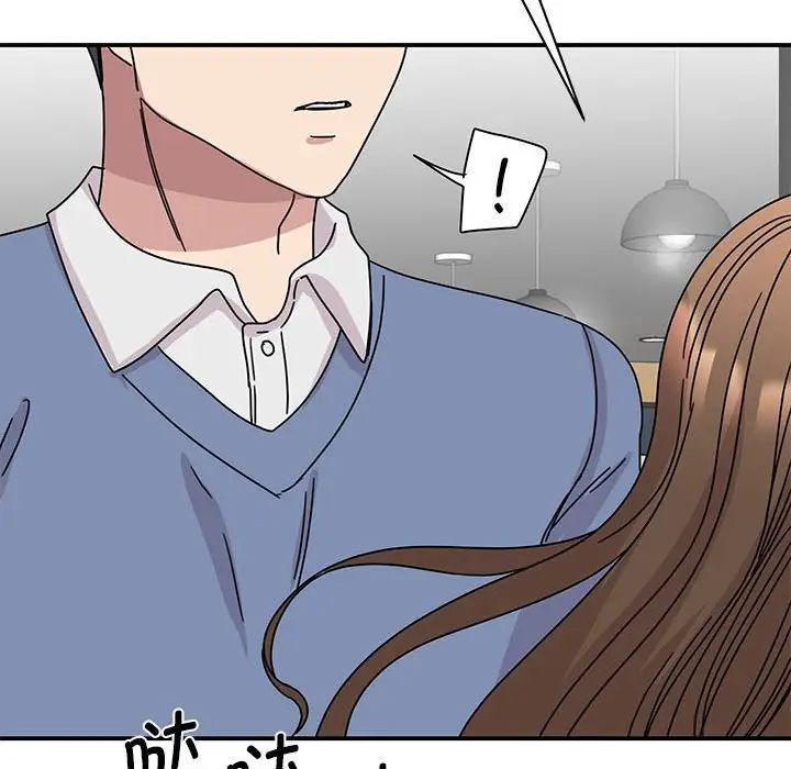 我的完美缪斯第28话