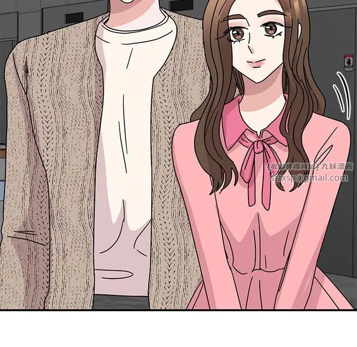 我的完美缪斯第28话